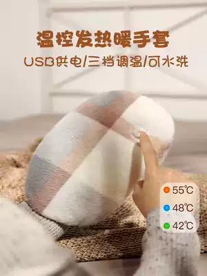 usb hand warmer treasure small charge portable mini cute plush hand warm water bag warm baby female student artifact