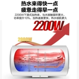 Haier Electric Water -Heater Маленький домохозяйственный тип хранения водоснабжения