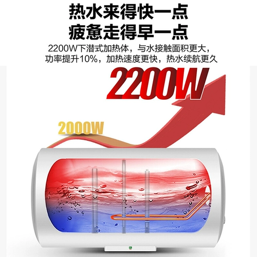 Haier Electric Water -Heater Маленький домохозяйственный тип хранения водоснабжения