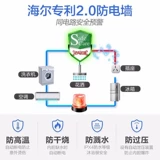 Haier Electric Water Hearter Storage на 60 литров за пределами короткого тепла на тепло купание дома небольшой EC6001-TA1