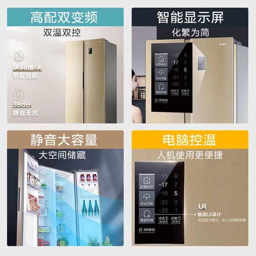 Haierbing Warhing Comminate Package Обожающая ультра -типичная 480 литров Пара двойного холодильника 10 кг барабанной стиральной машины