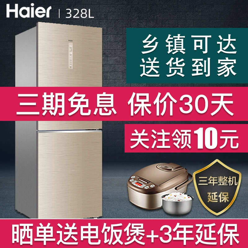 Haier tủ lạnh hai cửa hai cánh tủ lạnh nhỏ làm mát không khí sương mù 328L cho thuê ký túc xá hai cửa với hiệu quả năng lượng hạng nhất - Tủ lạnh