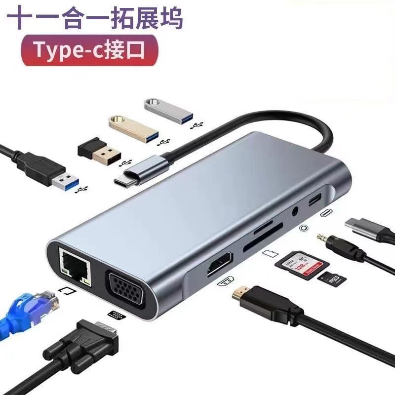 11-in-1 Docking Station Type-C to Hdmi4K Gigabit Pd100W Multi-Function Laptop Converter Card Reader