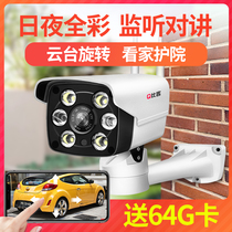 Smart wireless wifi Mobile phone remote home monitor Outdoor HD night vision network set surveillance camera