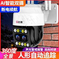 Камера видеонаблюдения для домашнего использования, беспроводной мобильный телефон, радио-няня, 360 градусов, 4G