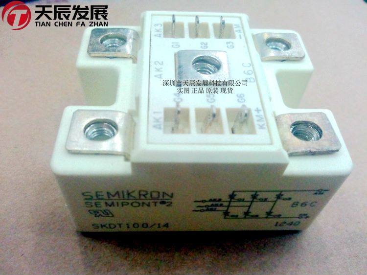 SKDT100-14 Power Module Ximen Conoriginal Quality Assurance Shooting Front for Quotation of Quotations