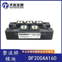 DF200AA160 Power Module New Original Fit Three Social SANRES Quality Assurance Pat ex-RFQ