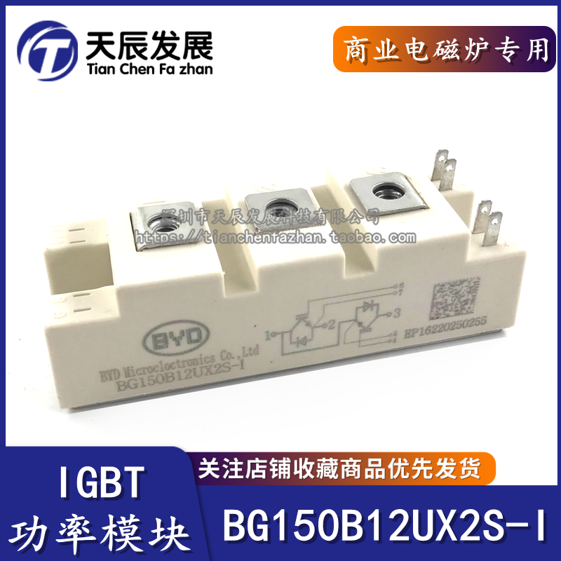New BG50B12LX BG75B12LX-I BG100B12UX2 BG150B12UX2S-I BG150B12UX2S-I the new BG50B12LX