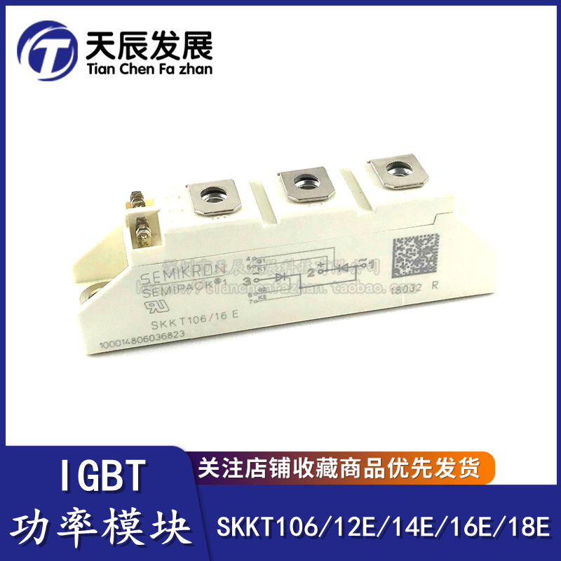SKKT106 12E SEMIKR * N Original new 106A1200V diode thyristor module Pre-shoot inquiry