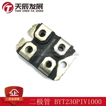 BYT230PIV1000 ST Original fit 30A 1000V Fast Recovery Commutation Diode Module Pat