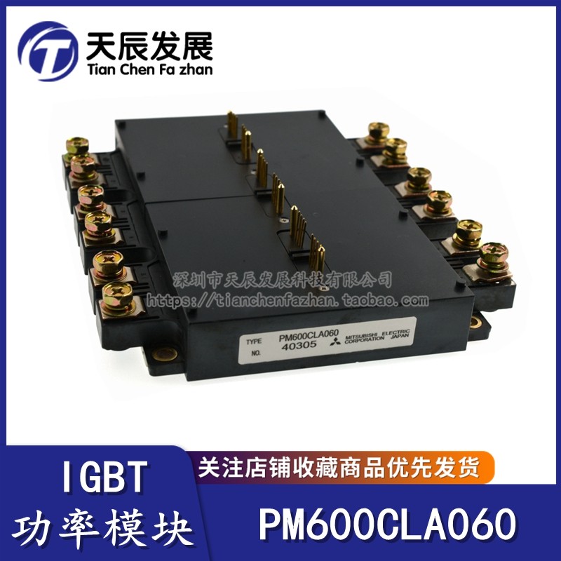 PM450CLA120 PM450CLA120 PM300CLA120 PM200CLA120 PM600CLA060 PM450CLA060 PM450CLA060 for the PM450CLA120 PM300CLA120