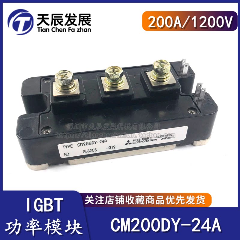 CM200DY-24A Power IGBT Module Mitsubishi Original Bottling Quality Assurance Pat ex-RFQ