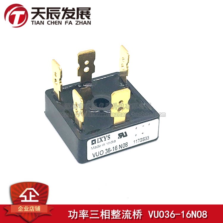 VUO36-16NO8 brand new original dress rectified three-phase rectifier bridge VUO36-16NO8 VUO36-18NO8