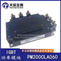 PM200CLA060 PM200CLA120 Smart Power Elevator Module
