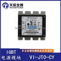 VI-JT0-CY VICTOR DC-DC Isolator changer output switching power supply module 110V turns 5V