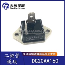 DG20AA160 power module original