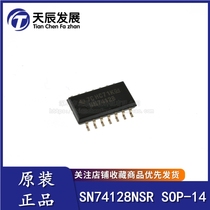 New original fit SN74128 SN74128NSR grid and inverter chip patch SOP-14 