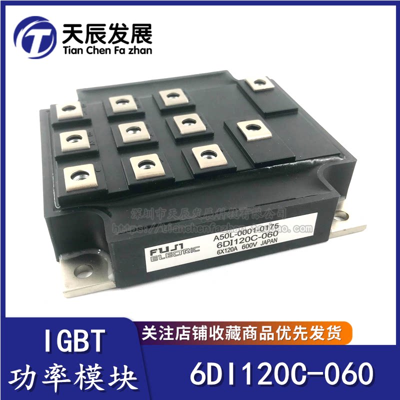 6DI120C-060 A50L-0001-0175 F* *I original IGBT Module Pat before clapping first