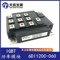 6DI120C-060 A50L-0001-0175 F* *I original IGBT Module Pat before clapping first