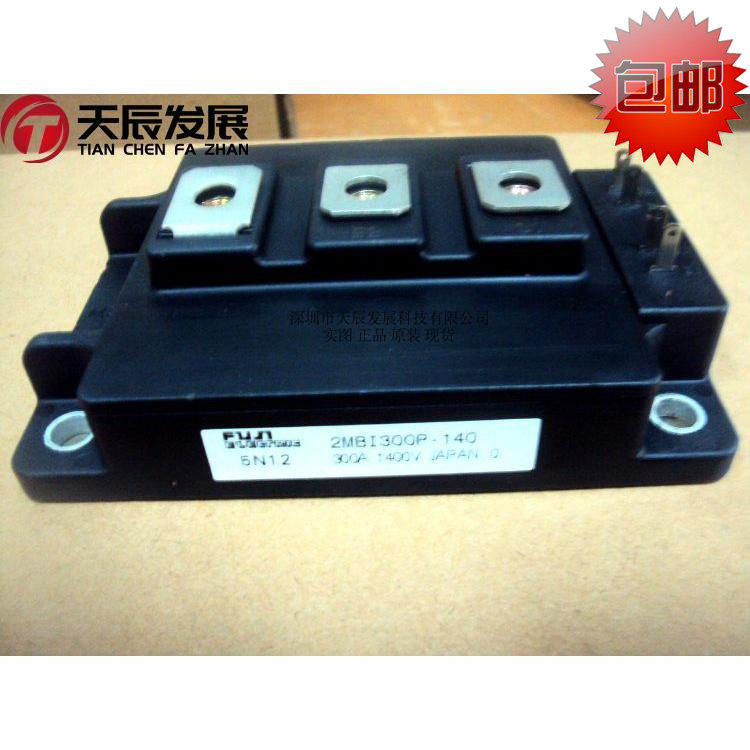 2MB1300P-140-03 FU* I300A power IGBT elevator inverter frequency converter driving module Inquirer