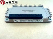 7MBR35SB120-52 FU* I 35A 1200V IGBT modules Quality assurance pat ex-RFQ