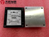 CBS1002412 Japan COSEL Power Module 24V turns 12V100W 8 4A Isolation module RFQ