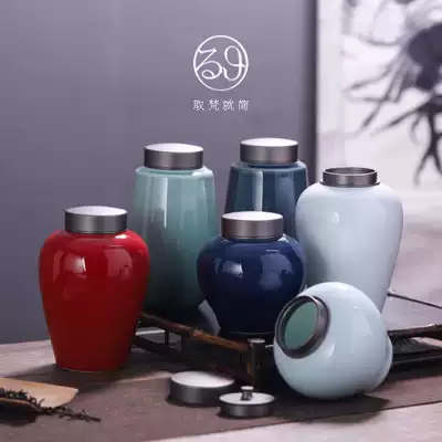 Jingdezhen color glaze tin lid tea cans sealed cans moisture-proof Japanese tinplate household universal storage cans Porcelain