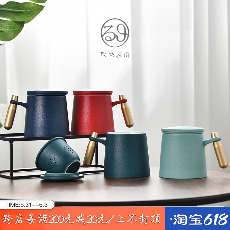 Mark Cup With Lid Ceramic Cup Tea Water Separation Mug Large Capacity Office Home Filter Tea Cup Custom