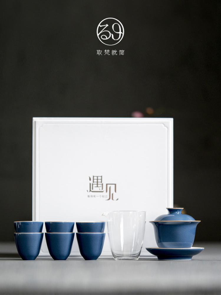 Jingdezhen ceramics Ji Blue Gongfu tea household living room simple three-cai cover bowl gift box full set of custom logo