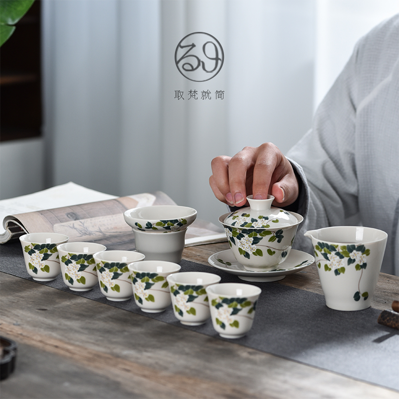 Jingdezhen Ceramic Hand-painted Cover Bowl Tea Set Kung Fu Pint Tea Cup Suit Living Room Home Tea Maker Brief Gift Box Dress