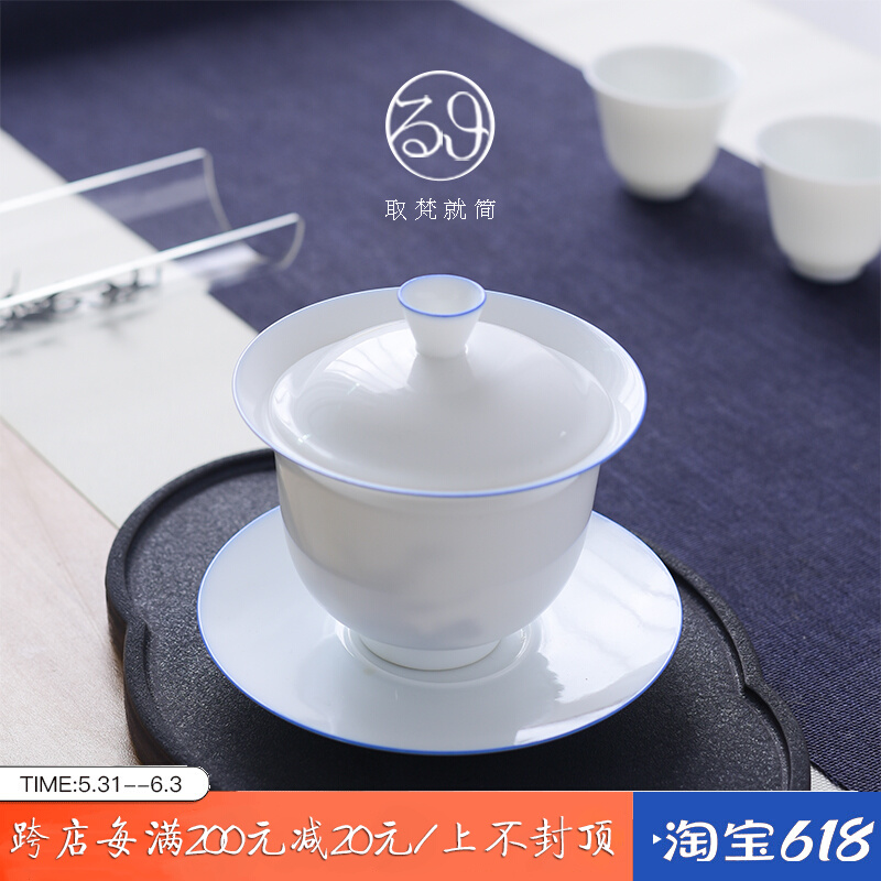 Jingdezhen Pure Handmade Three Talents Cover Bowl Tea Cup Ceramic Kung Fu Tea Set Thin Tire Sweet White Porcelain Large Number Home Bubble Tea Bowl