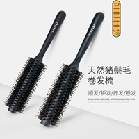 Pinji Hair Salon Professional Compling Children's Sudls Comped Cristle Comped Cylindrical Comped Comed Gucle Hair и Hair Roller