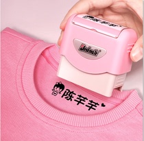 Childrens seal waterproof name stickers embroidery kindergarten clothes school uniforms name stickers paper cloth can be customized without sewing