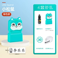 [Маленькая белка] Мальчик ★ Смывало машины не может быть промыт ★ Печать ясное