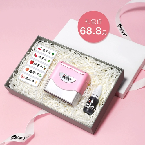 Детская водонепроницаемая печать, именная наклейка, пластырь для детского сада, форма, с вышивкой, делается под заказ