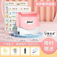 Импортная коралловая обувь, именная наклейка, 60 штук