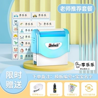 [Импортированный скандинавский синий+60 имени пост] Горячие мальчики