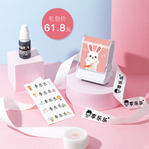 Childrens waterproof name seal name sticker embroidery kindergarten name stickers can be sewn into the park preparation supplies