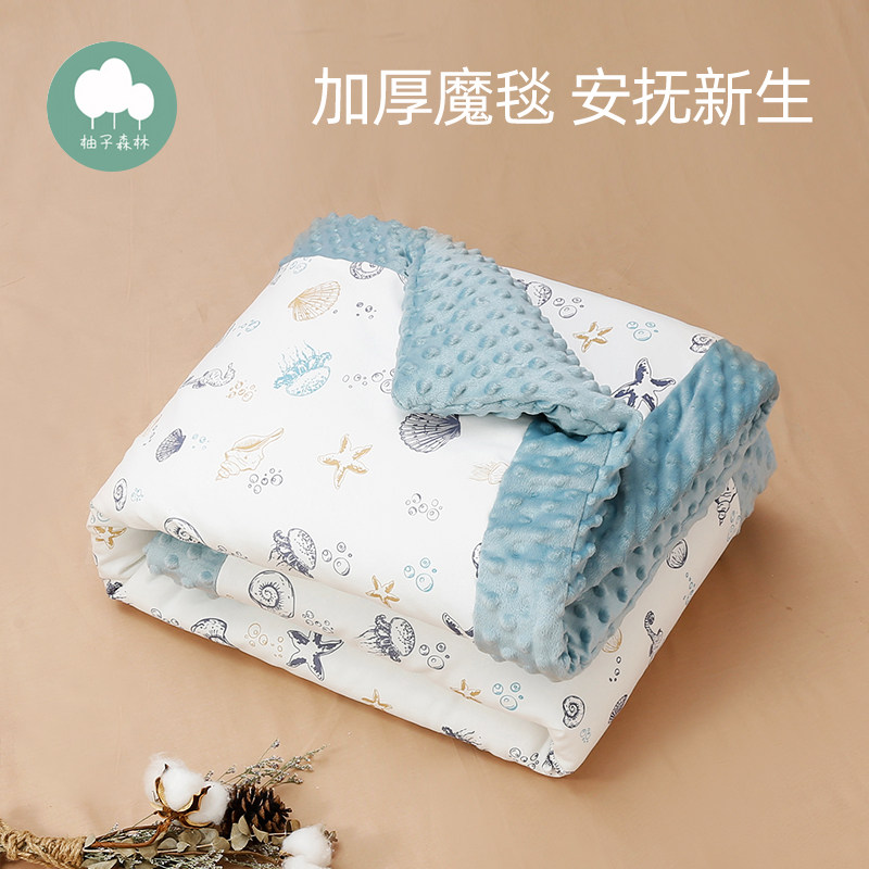 Baby Appeasement Bean Blanket Autumn Winter Children Quilts Summer Baby Guay Blanket Kindergarten All Season Cover Quilted By Freshmen Blankets