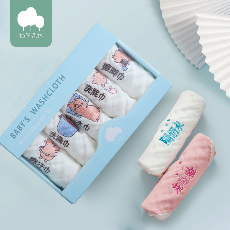 Baby towel Cotton gauze saliva towel Baby high density embroidered word five ultra-soft absorbent newborn face towel