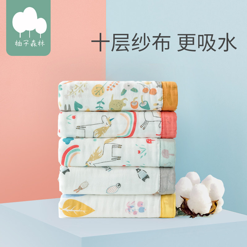 Pure cotton cloth wool towels by baby Summer cool by baby Supersoft cover blanket Children absorbent bath towels increased