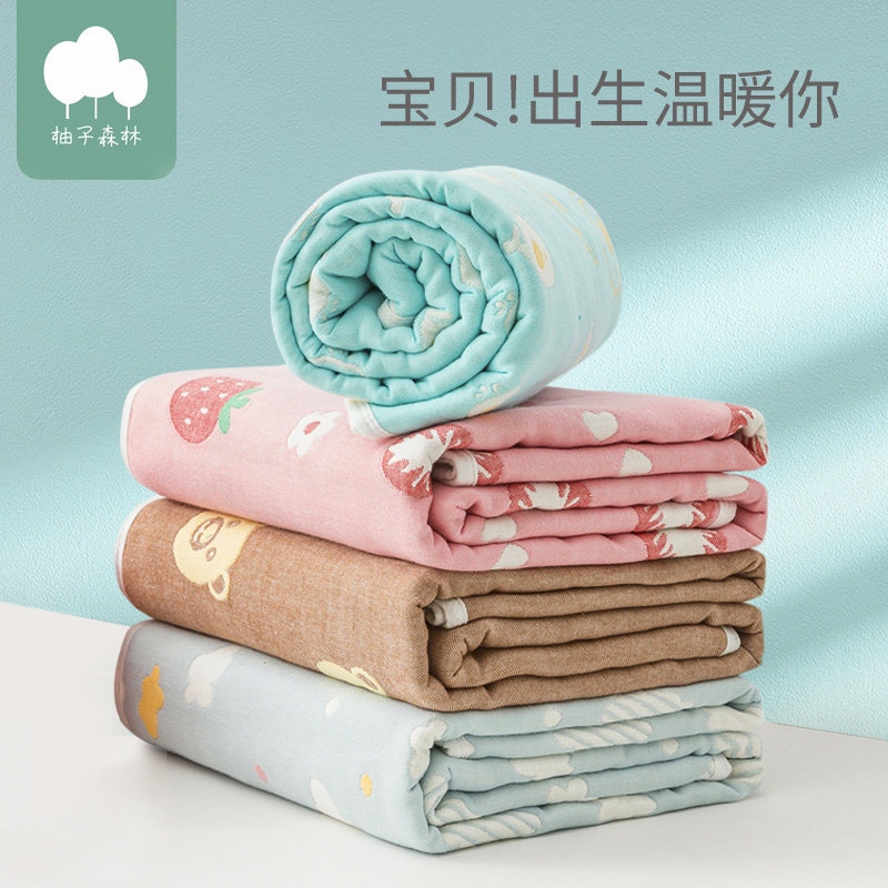 Baby cotton gauze bath towel Newborn bath Super soft water absorption Children's six-layer thickened blanket cute towel quilt