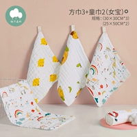 Полотенце 30*30+детское полотенце 25*50 (комбинация 1)