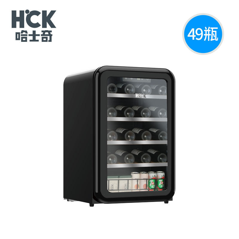 HCK Haschic SC-130RGW Retro Red Wine Cabinet Thermostatic Wine Cabinet Home Ice Bar Tea Refreshing Refrigerated Cabinet
