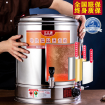 Electric fired bucket heat preservation integrated electric soup bucket commercial porridge bucket large capacity hot water bucket heating boiling water cooking bucket