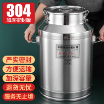 304 stainless steel sealed barrel tank large capacity household tea tank with lid edible oil drum milk barrel wine barrel
