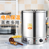 Stainless steel electric commercial soup barrel insulation barrel large capacity porridge barrel braised meat soup soup soup barrel cooking barrel