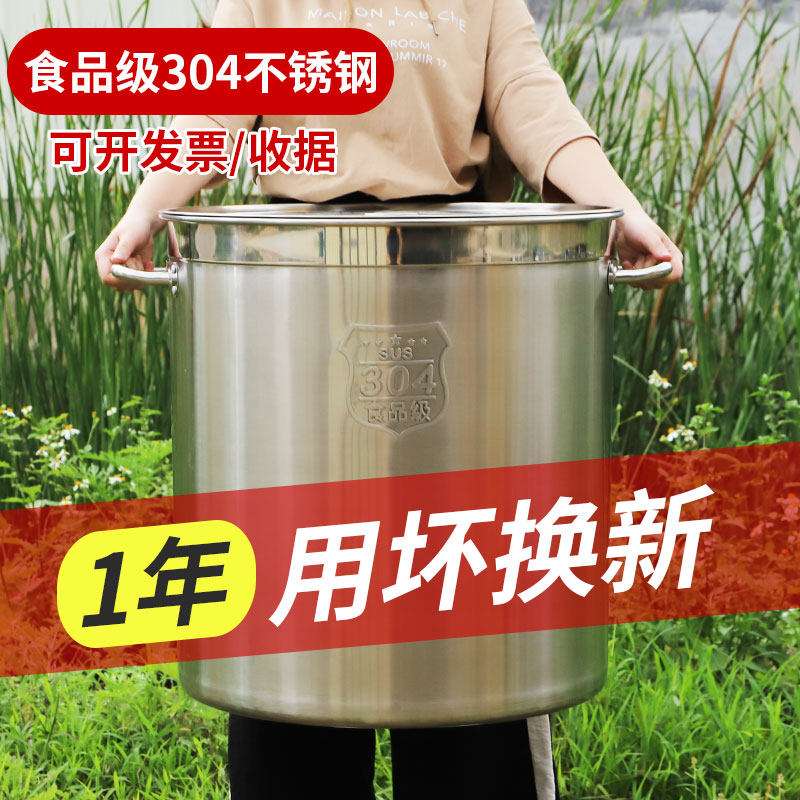Stainless Steel Barrel 304 Food Grade Large Capacity Commercial High Pot Thickened Big Soup Pot Round Barrel Household Storage Barrel