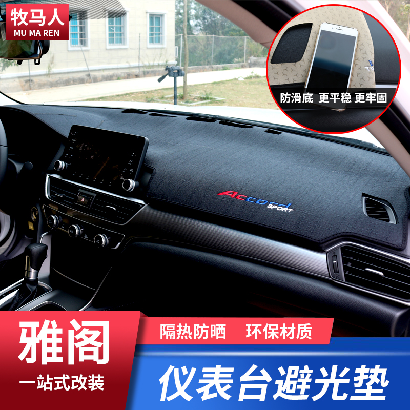 Suitable for a decadeshalf Yaakaku meter Photophobic Mat Bench British Poetry Pipine Inspires Sunscreen Sunscreen