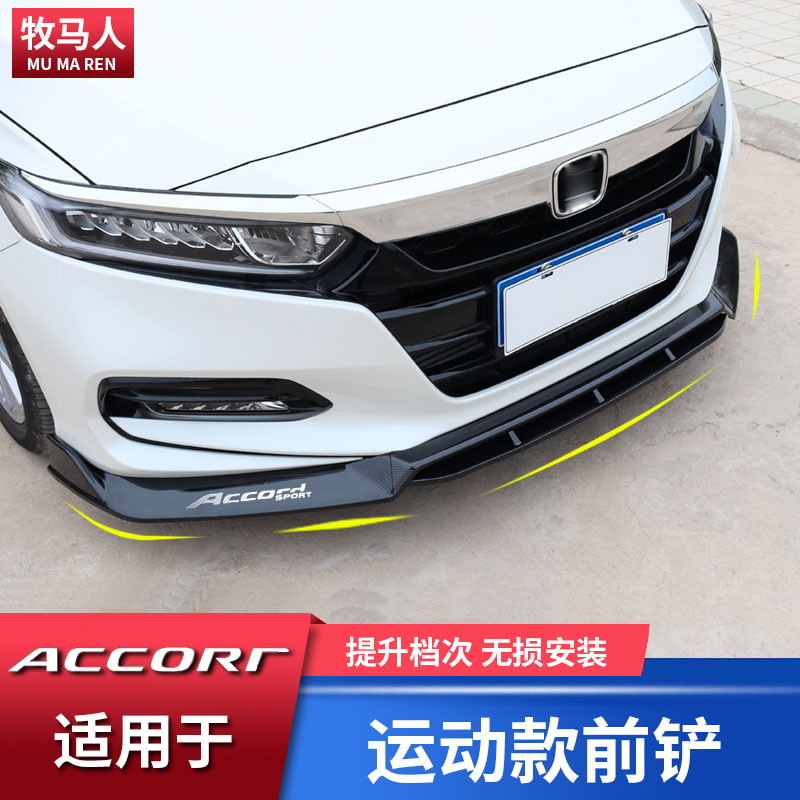 Suitable for the decadesto semi-elegant front shovel Inverse turquoise special perforated small surround to change decorative appearance accessories Supplies